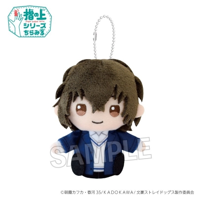 【グッズ-マスコット】文豪ストレイドッグス 指の上シリーズ ちらみる おでかけver. 太宰治