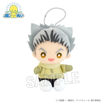 【グッズ-ぬいぐるみ】ハイキュー!! 座ぬい 雪の日ver. 木兎光太郎