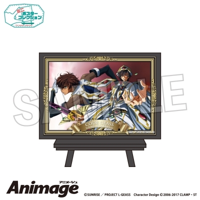 【グッズ-ポスター】コードギアス 反逆のルルーシュ Animageポスターコレクション vol.3 H