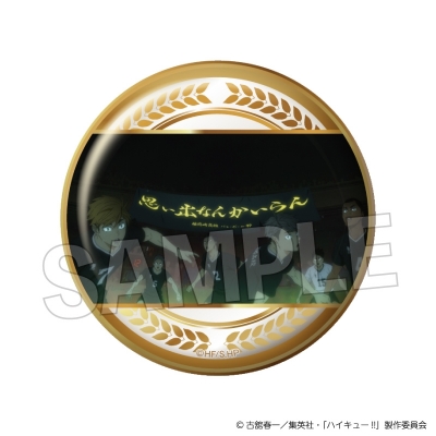 【グッズ-バッチ】ハイキュー!! 場面写 ギラギラ缶バッジ vol.3 27