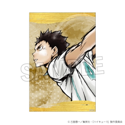 【グッズ-スタンドポップ】ハイキュー!! 激闘!!ペーパースタンド 岩泉 一