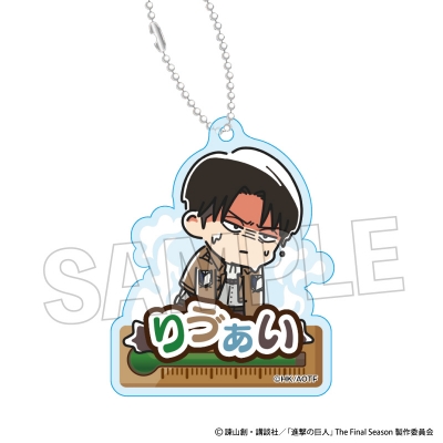 【グッズ-キーホルダー】進撃の巨人 ATSUIおなまえキーホルダー リヴァイ