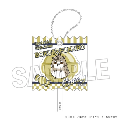 【グッズ-キーホルダー】ハイキュー!! ラッピングアクリルキーホルダー ボクトフクロウ