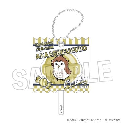 【グッズ-キーホルダー】ハイキュー!! ラッピングアクリルキーホルダー アカアシフクロウ