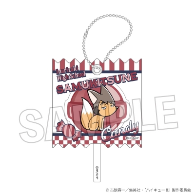 【グッズ-キーホルダー】ハイキュー!! ラッピングアクリルキーホルダー サムキツネ
