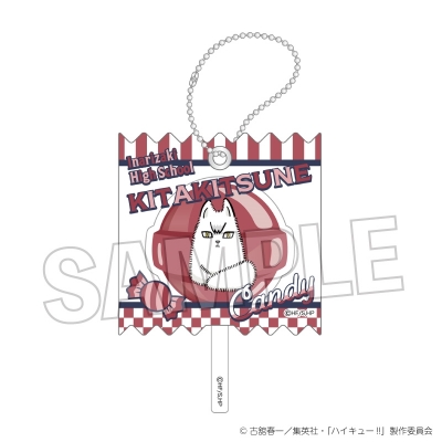 【グッズ-キーホルダー】ハイキュー!! ラッピングアクリルキーホルダー キタキツネ