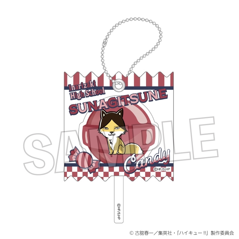 【グッズ-キーホルダー】ハイキュー!! ラッピングアクリルキーホルダー スナギツネ