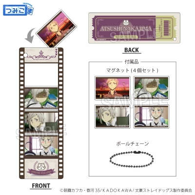 【グッズ-キーホルダー】文豪ストレイドッグス つみこまコレクション 中島敦