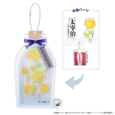 【グッズ-キーホルダー】文豪ストレイドッグス しゃかしゃかキーホルダー 太宰治