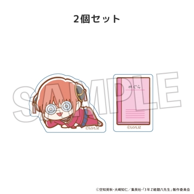 【グッズ-置きもの】3年Z組銀八先生 ぐーたら積み積みブロック ミニ 神楽