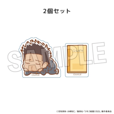 【グッズ-置きもの】3年Z組銀八先生 ぐーたら積み積みブロック ミニ 近藤勲