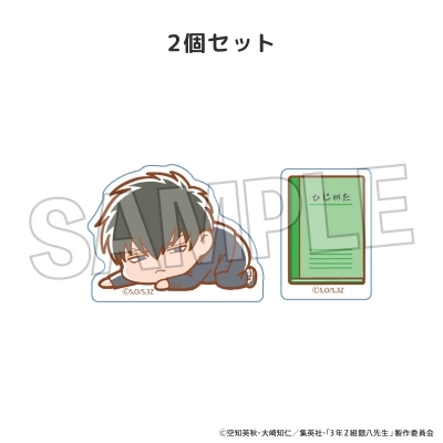 【グッズ-置きもの】3年Z組銀八先生 ぐーたら積み積みブロック ミニ 土方十四郎