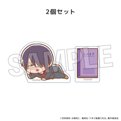 【グッズ-置きもの】3年Z組銀八先生 ぐーたら積み積みブロック ミニ 高杉晋助