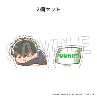 【グッズ-置きもの】銀魂 ぐーたら積み積みブロック ミニ 土方十四郎