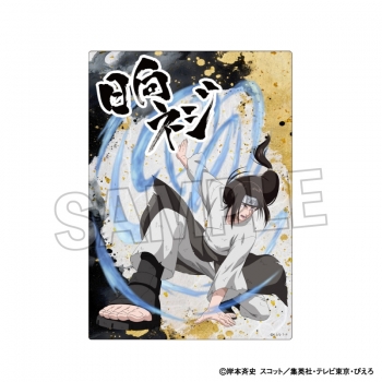 グッズ-置きもの】NARUTO-ナルト- 疾風伝 闘志!!メタルパネル 日向ネジ 