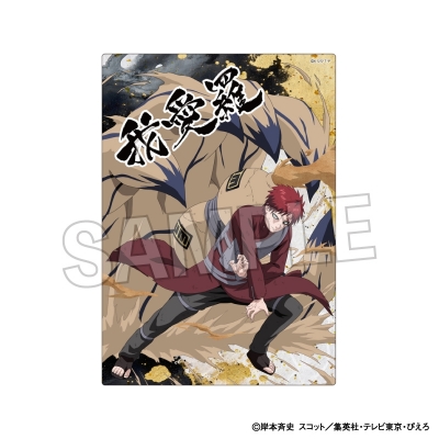 【グッズ-置きもの】NARUTO-ナルト- 疾風伝 闘志!!メタルパネル 我愛羅