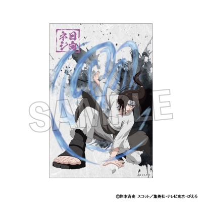 【グッズ-ボード】NARUTO-ナルト- 疾風伝 闘志!!スタンドボード 日向ネジ