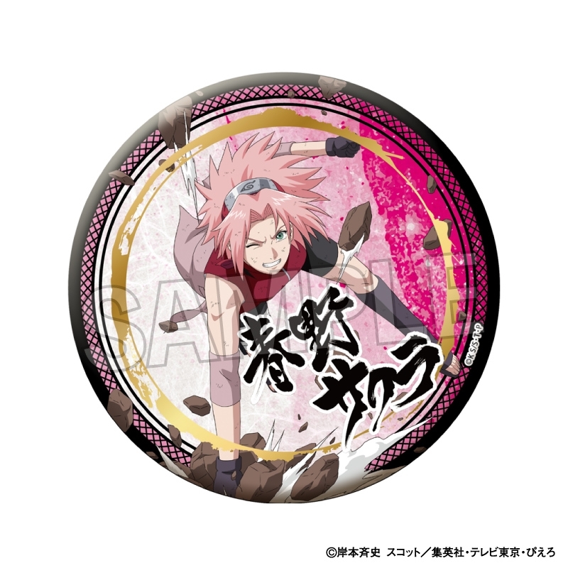 【グッズ-バッチ】NARUTO-ナルト- 疾風伝 闘志!!ギラギラ缶バッジ 大 春野サクラ
