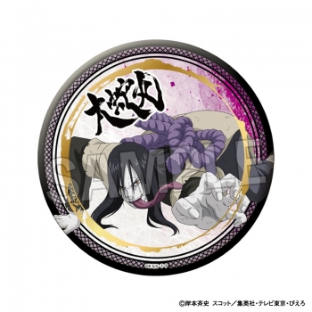 グッズ-バッチ】NARUTO-ナルト- 疾風伝 闘志!!ギラギラ缶バッジ 大 