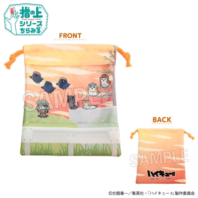 【グッズ-巾着】ハイキュー!! 指の上の窓付き巾着 帰り道ver.