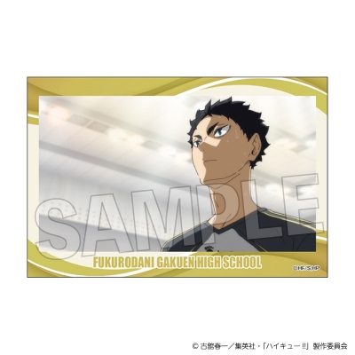 【グッズ-置きもの】ハイキュー!! 積み積みブロック vol.9 22