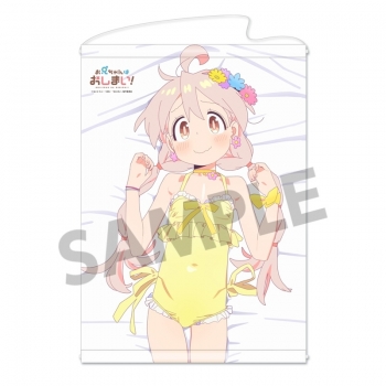 グッズ-タペストリー】お兄ちゃんはおしまい！ 描き下ろしB2 