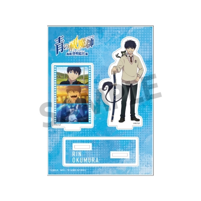【グッズ-スタンドポップ】青の祓魔師 島根啓明結社篇 アクリルフィギュア 奥村 燐