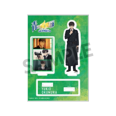【グッズ-スタンドポップ】青の祓魔師 島根啓明結社篇 アクリルフィギュア 奥村 雪男