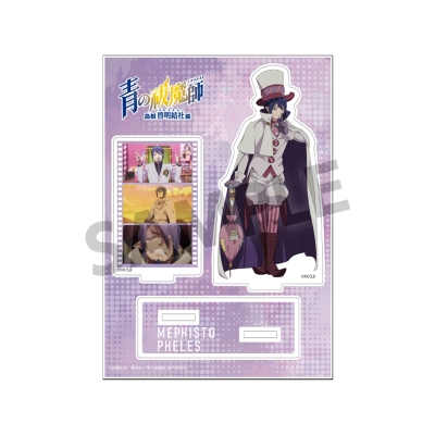 【グッズ-スタンドポップ】青の祓魔師 島根啓明結社篇 アクリルフィギュア メフィスト・フェレス