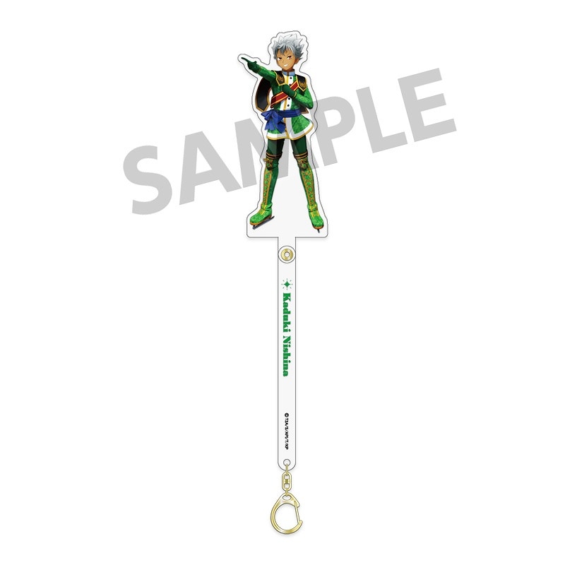 【グッズ-キーホルダー】KING OF PRISM -Dramatic PRISM.1- お出かけスティック 仁科カヅキ