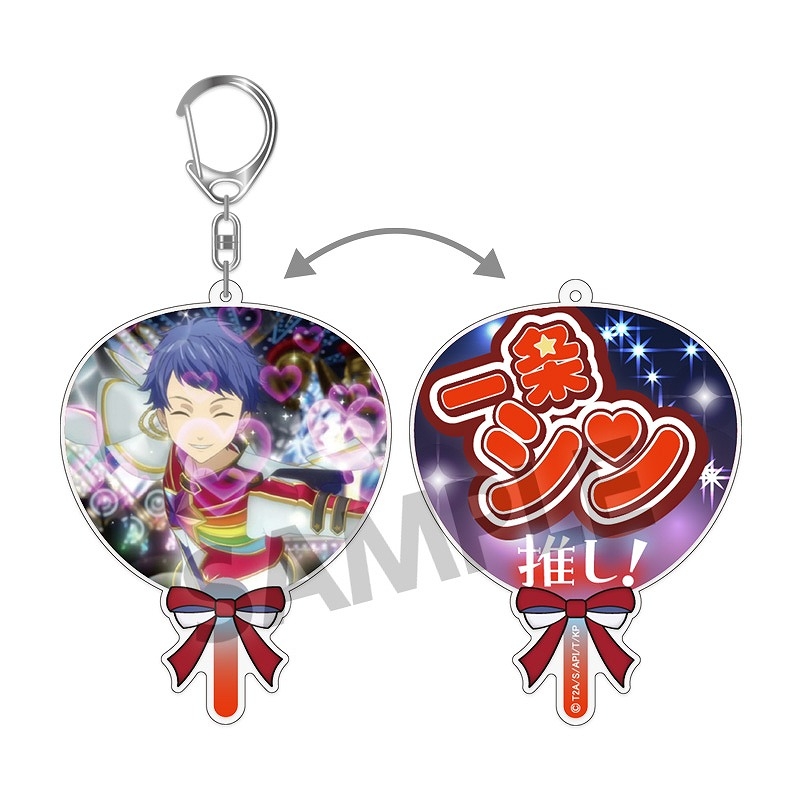 【グッズ-キーホルダー】KING OF PRISM -Dramatic PRISM.1- うちわアクリルキーホルダー 一条シン