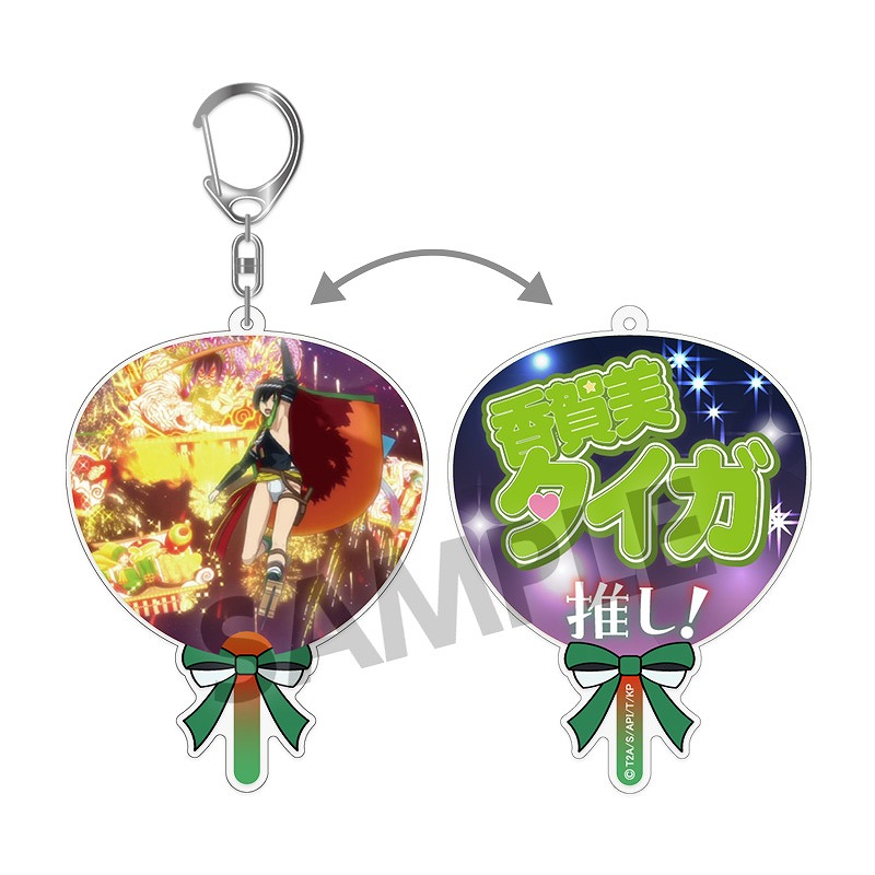 【グッズ-キーホルダー】KING OF PRISM -Dramatic PRISM.1- うちわアクリルキーホルダー 香賀美タイガ