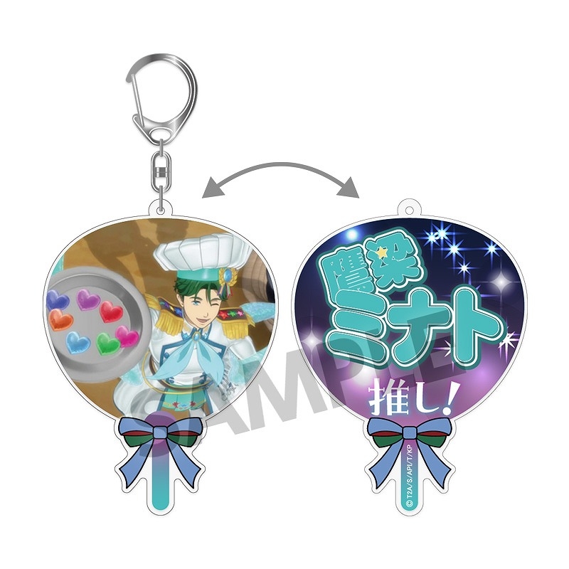 【グッズ-キーホルダー】KING OF PRISM -Dramatic PRISM.1- うちわアクリルキーホルダー 鷹梁ミナト