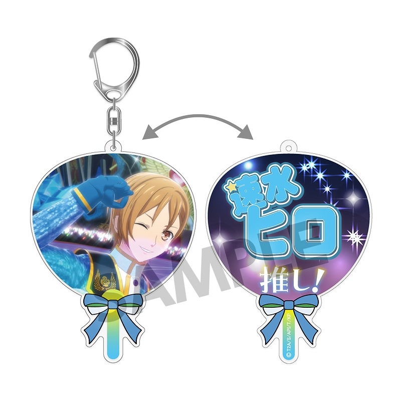 【グッズ-キーホルダー】KING OF PRISM -Dramatic PRISM.1- うちわアクリルキーホルダー 速水ヒロ