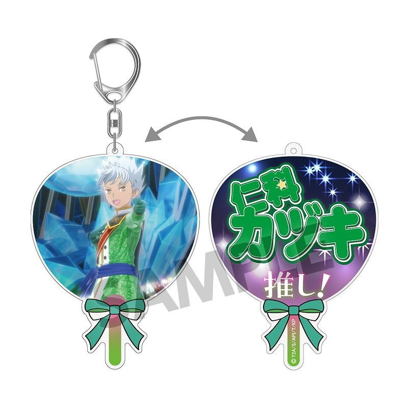 【グッズ-キーホルダー】KING OF PRISM -Dramatic PRISM.1- うちわアクリルキーホルダー 仁科カヅキ