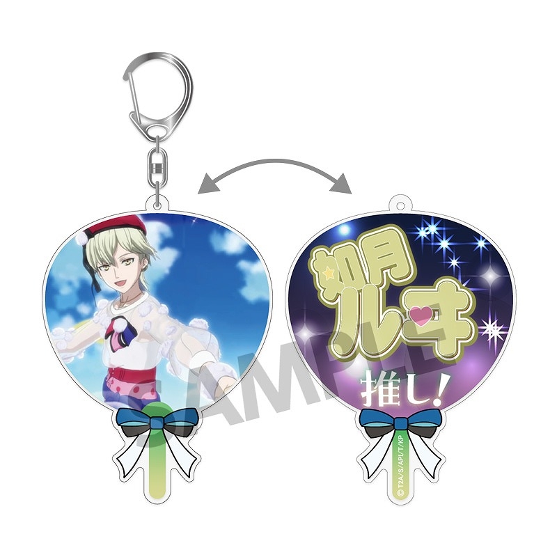 【グッズ-キーホルダー】KING OF PRISM -Dramatic PRISM.1- うちわアクリルキーホルダー 如月ルヰ