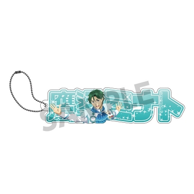 【グッズ-キーホルダー】KING OF PRISM -Dramatic PRISM.1- アクリルネームブロックキーホルダー 鷹梁ミナト