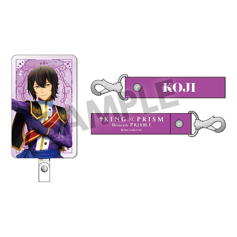 【グッズ-セットもの】KING OF PRISM -Dramatic PRISM.1- フォンタブ&ストラップセット 神浜コウジ