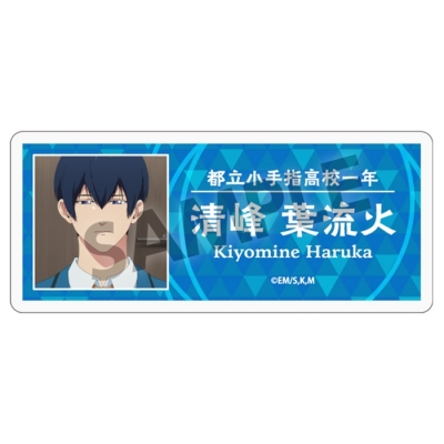 【グッズ-バッチ】忘却バッテリー アクリルネームバッジ 清峰葉流火