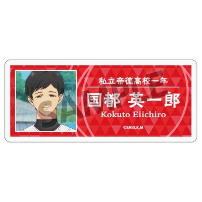【グッズ-バッチ】忘却バッテリー アクリルネームバッジ 国都英一郎