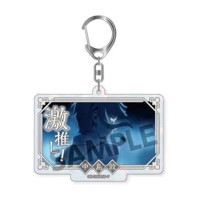 【グッズ-キーホルダー】文豪ストレイドッグス トレーディング激推しキラキラアクリルキーホルダー ビッグサイズ ver. vol.2