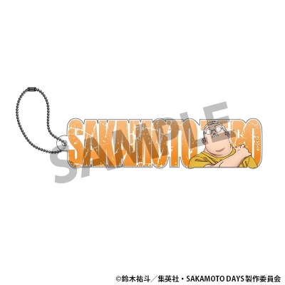 【グッズ-キーホルダー】SAKAMOTO DAYS アクリルネームブロックキーホルダー 坂本太郎 A