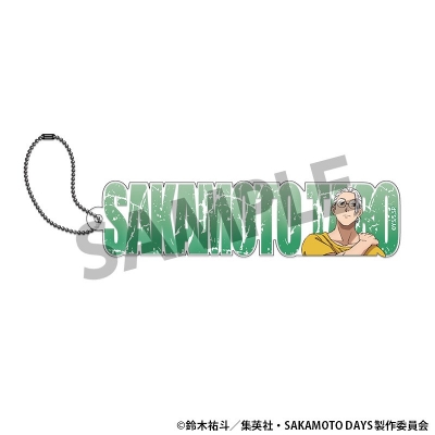 【グッズ-キーホルダー】SAKAMOTO DAYS アクリルネームブロックキーホルダー 坂本太郎 B