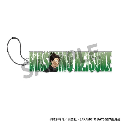 【グッズ-キーホルダー】SAKAMOTO DAYS アクリルネームブロックキーホルダー 眞霜平助