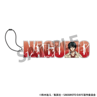 【グッズ-キーホルダー】SAKAMOTO DAYS アクリルネームブロックキーホルダー 南雲