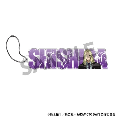 【グッズ-キーホルダー】SAKAMOTO DAYS アクリルネームブロックキーホルダー 神々廻