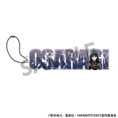 【グッズ-キーホルダー】SAKAMOTO DAYS アクリルネームブロックキーホルダー 大佛
