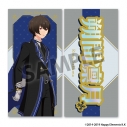 【グッズ-ポスター】あんさんぶるスターズ!!追憶セレクション『チェックメイト』 ネーム&ビジュアルクロスポスター 朔間 凛月の画像