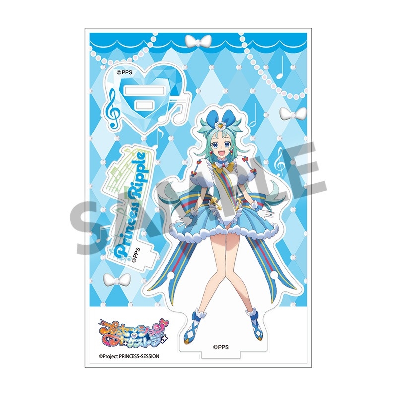 【グッズ-スタンドポップ】プリンセッション・オーケストラ アクリルスタンド プリンセス・リップル