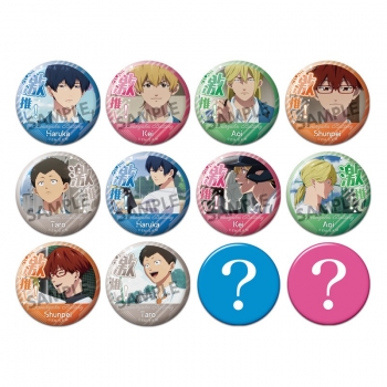 グッズ-バッチ】忘却バッテリー 激推し缶バッジコレクション vol.4 